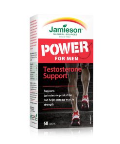 پاور جمیسون